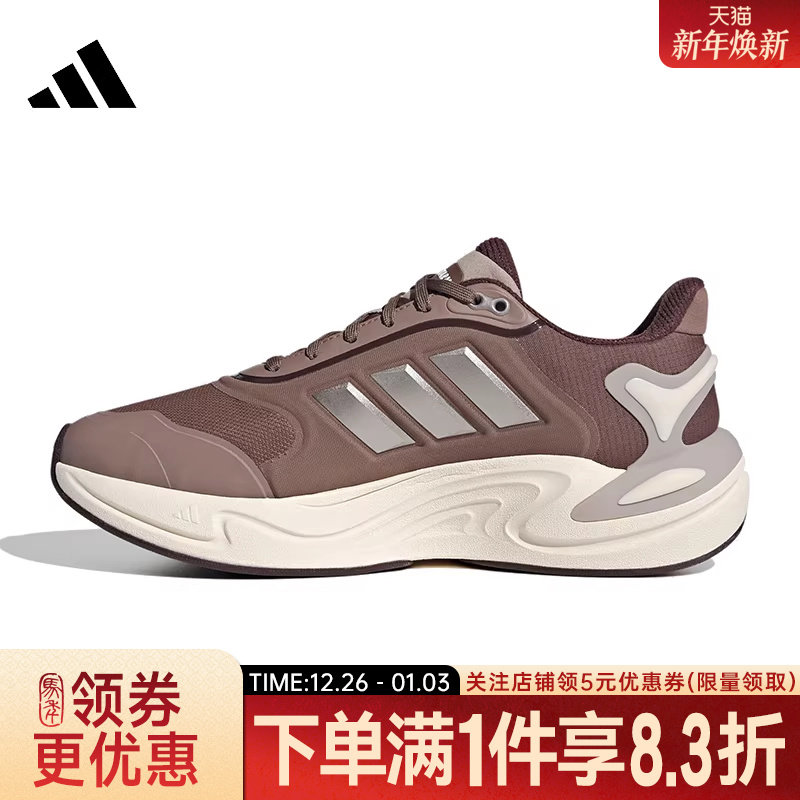 阿迪达斯运动训练跑步鞋