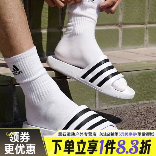 阿迪达斯运动鞋休闲拖鞋