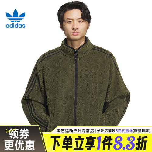 阿迪达斯运动休闲羽绒服