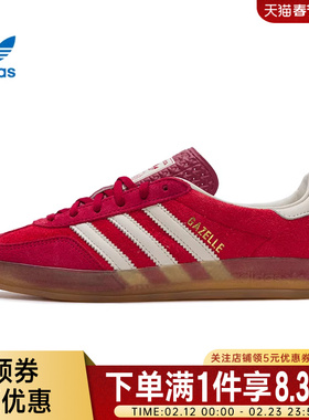 adidas阿迪达斯三叶草夏季女鞋GAZELLE INDOOR运动鞋休闲鞋IE1051