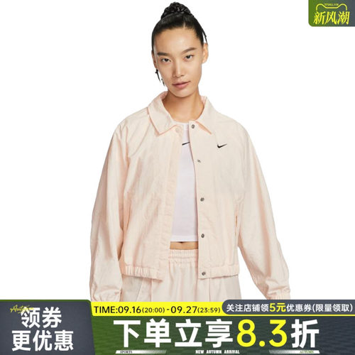nike耐克运动休闲夹克外套