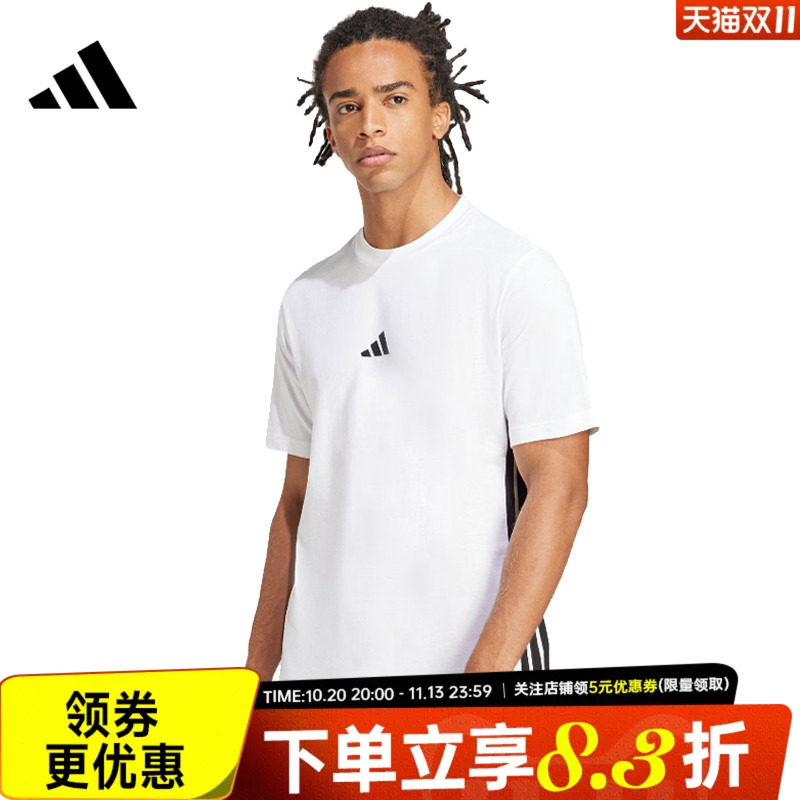 adidas阿迪达斯夏季男子运动休闲圆领短袖T恤JE6388