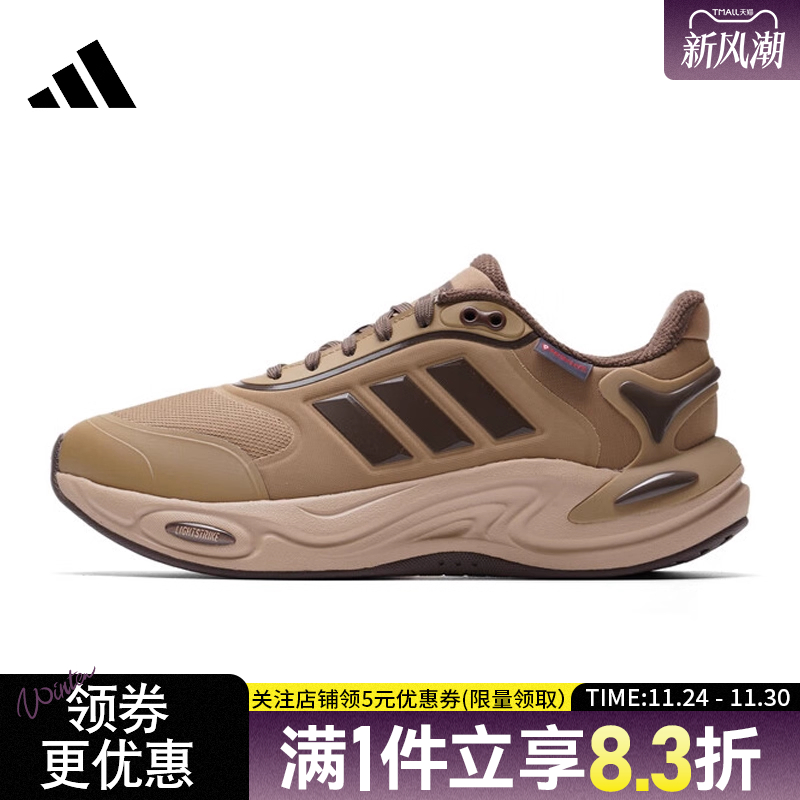 阿迪达斯运动训练跑步鞋