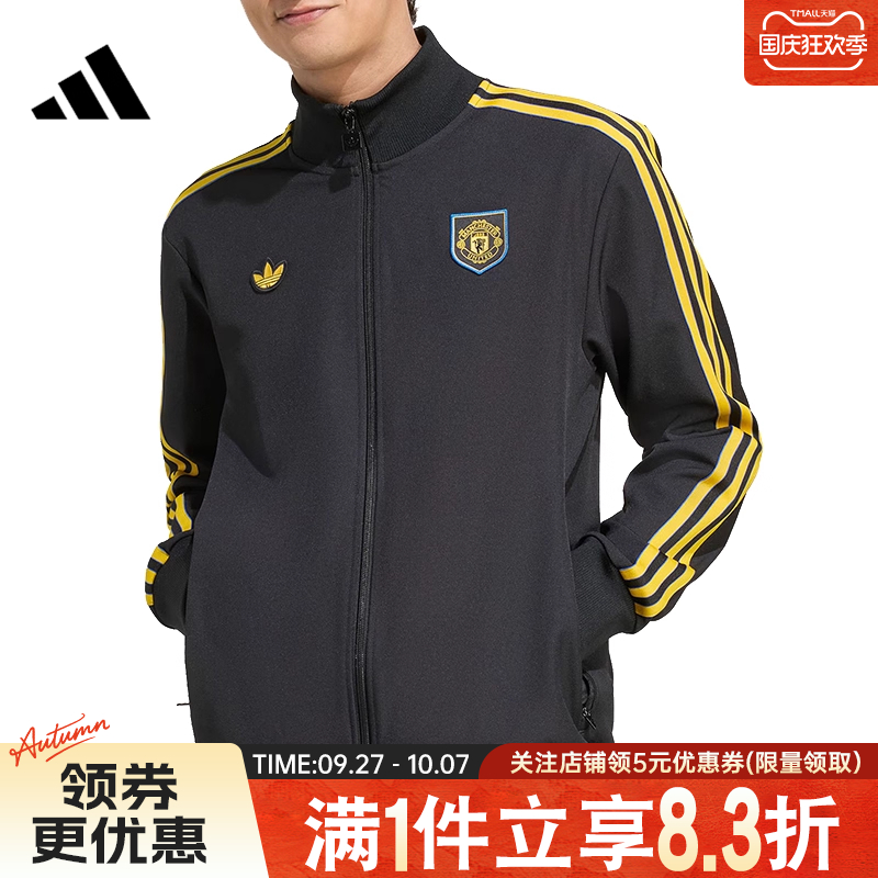 阿迪达斯运动休闲夹克外套