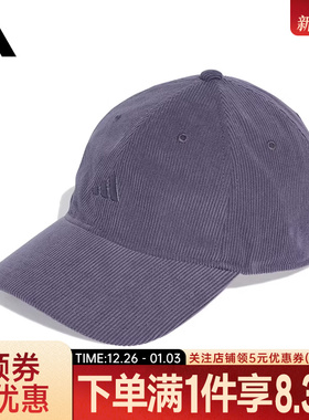 adidas阿迪达斯秋季男女帽运动帽休闲棒球帽鸭舌帽KB2476