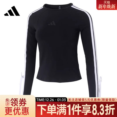 阿迪达斯运动训练休闲T恤