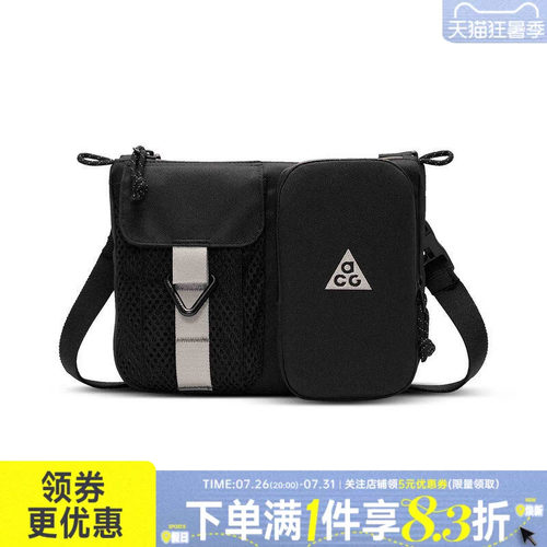 nike耐克运动休闲单肩包