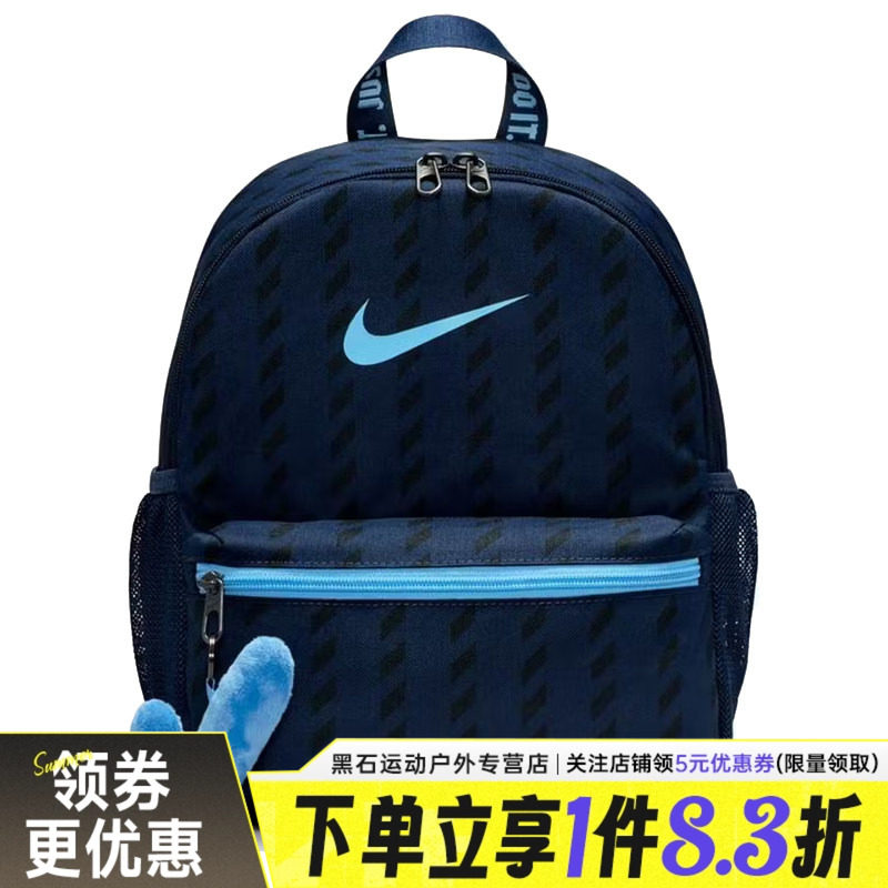 nike耐克运动休闲双肩包