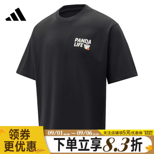 阿迪达斯运动训练休闲T恤