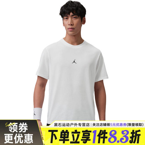 nike耐克运动训练休闲T恤
