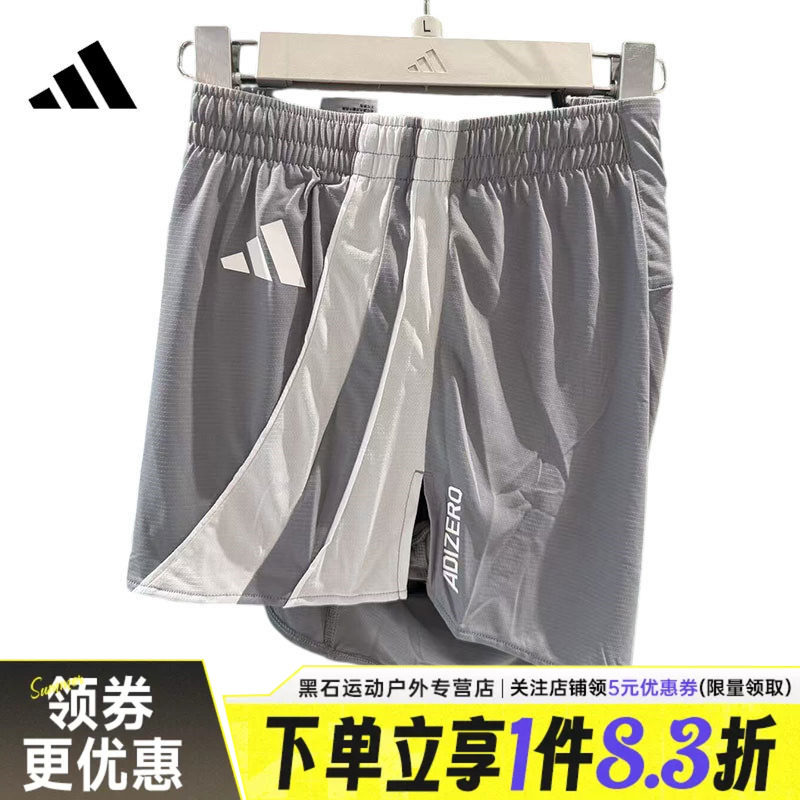 阿迪达斯运动休闲短裤