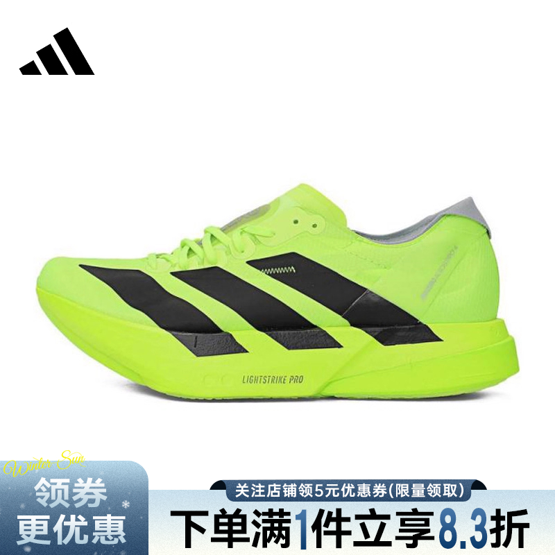 阿迪达斯运动训练跑步鞋