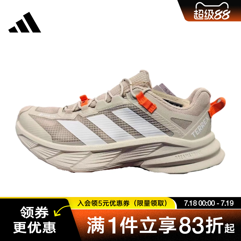 阿迪达斯运动训练跑步鞋