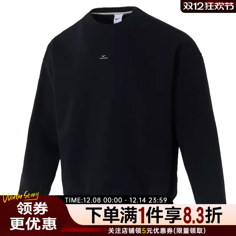 nike耐克运动休闲卫衣