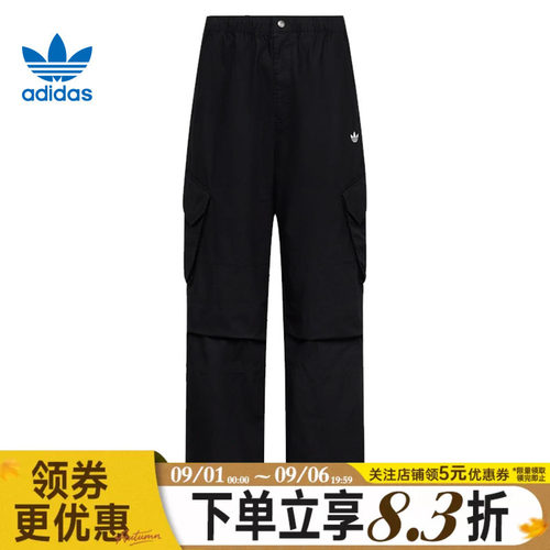 阿迪达斯运动休闲长裤