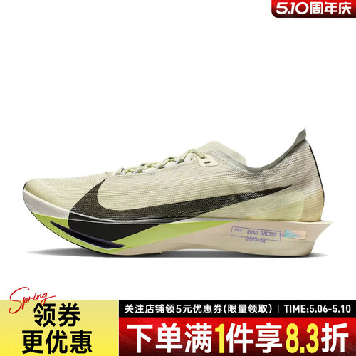nike耐克运动训练跑步鞋