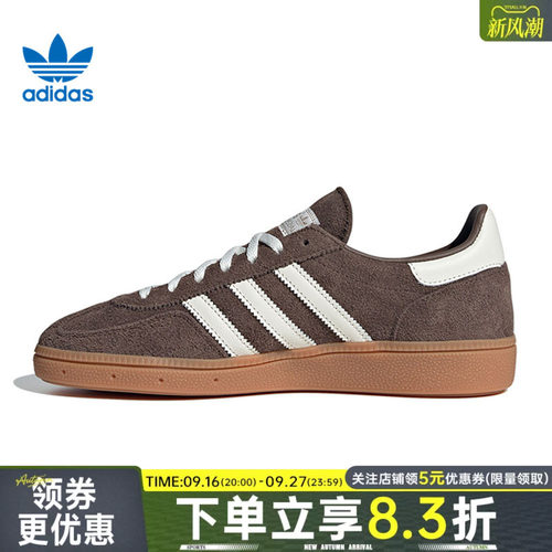 阿迪达斯运动鞋休闲鞋