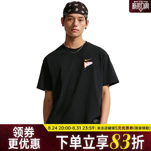 nike耐克运动训练休闲T恤