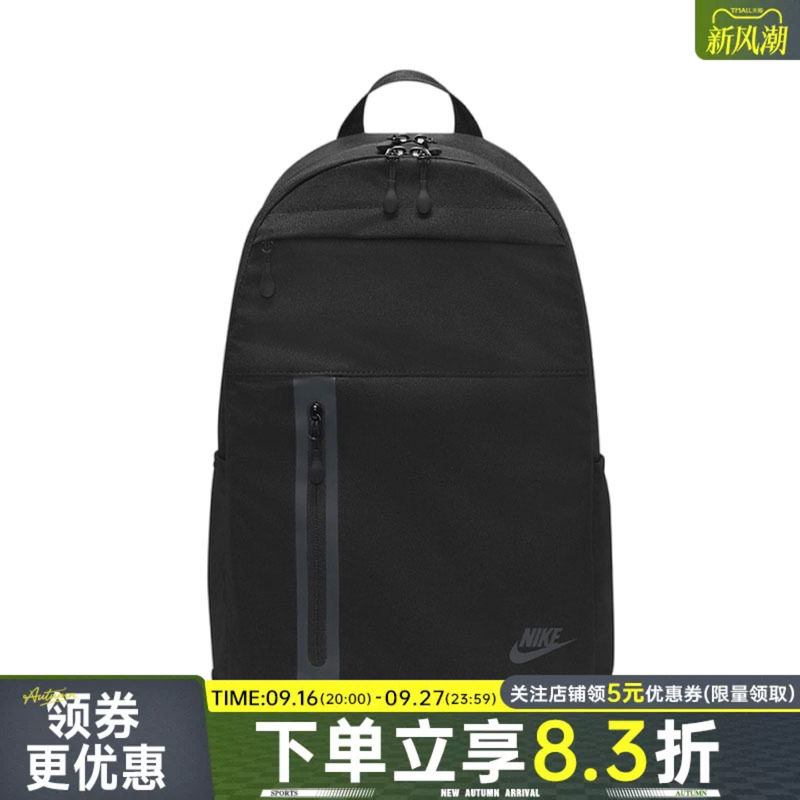 nike耐克运动休闲双肩包