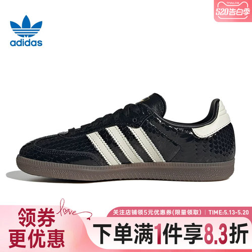 阿迪达斯运动鞋休闲鞋