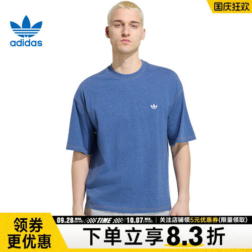阿迪达斯运动训练休闲T恤
