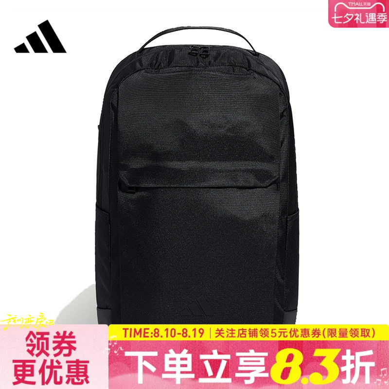 阿迪达斯运动休闲双肩包