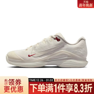 VAPOR HC运动鞋 nike耐克春季 IQ1156 ZOOM 网球鞋 110 女鞋