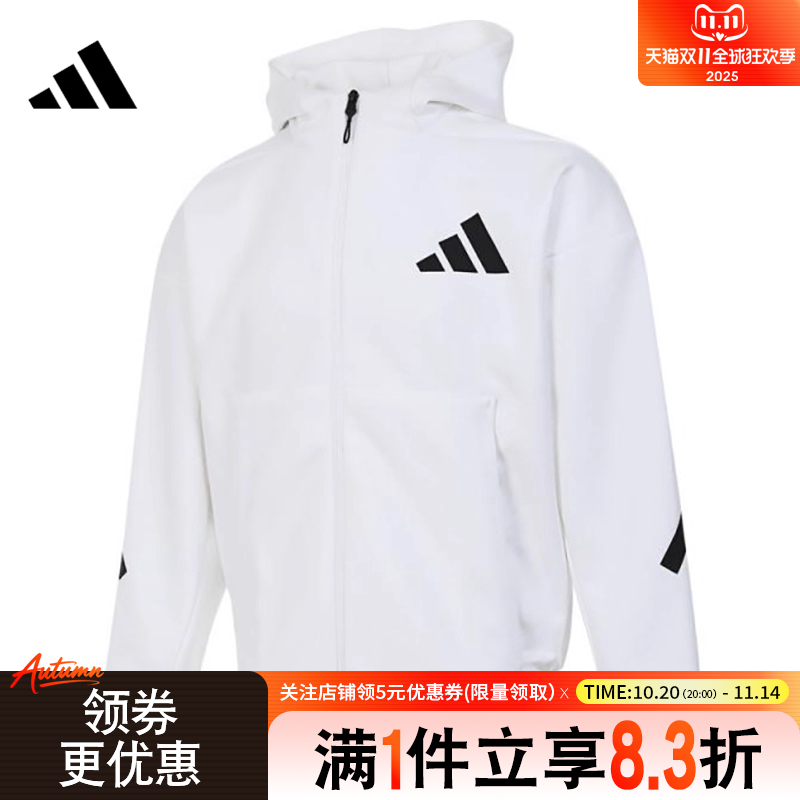 阿迪达斯运动休闲夹克外套
