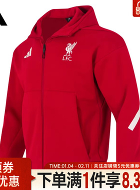 adidas阿迪达斯秋季男子利物浦足球运动休闲连帽夹克外套JW5484