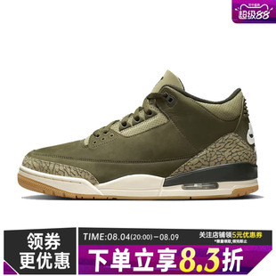nike耐克冬季男鞋AIR JORDAN 3运动鞋训练篮球鞋DN3707-202
