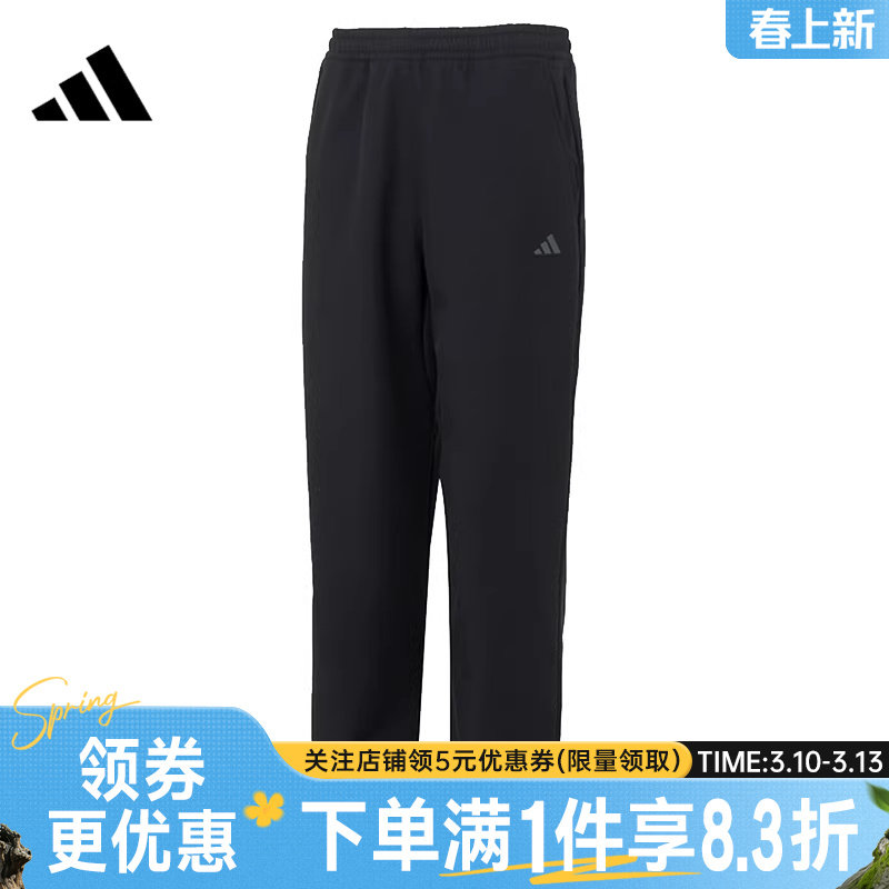 adidas阿迪达斯JACKET ATTACK春季男子梭织运动裤休闲长裤KR2529