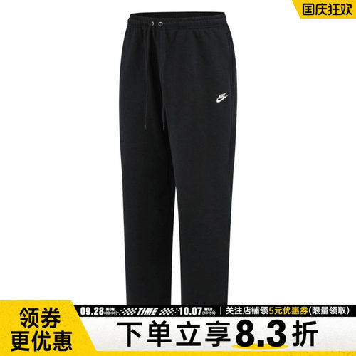 nike耐克运动休闲长裤
