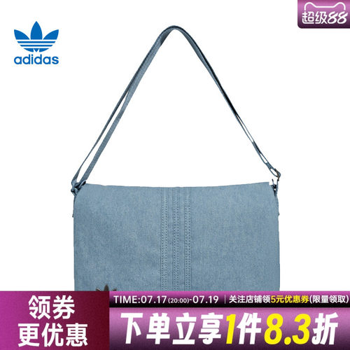 阿迪达斯运动休闲单肩包