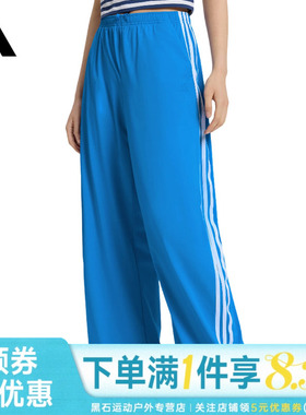 adidas阿迪达斯夏季女子运动休闲长裤KZ4176