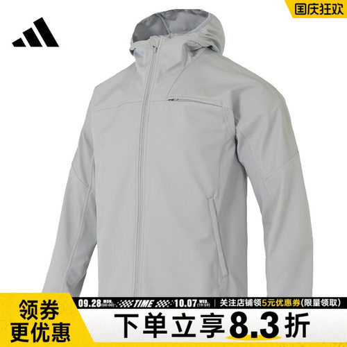 阿迪达斯运动休闲夹克外套