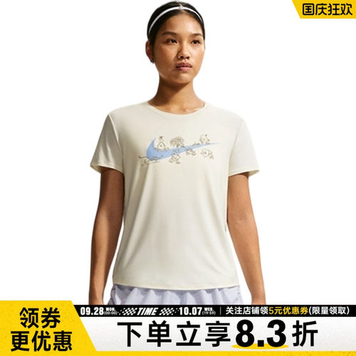 nike耐克运动训练休闲T恤