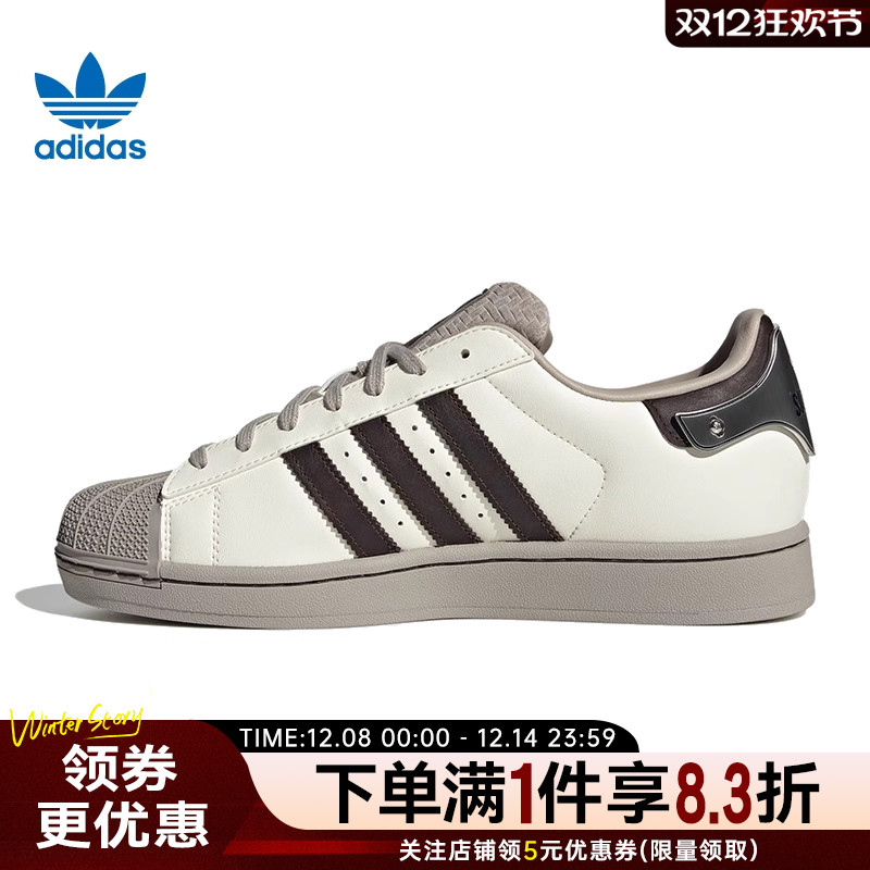 阿迪达斯运动鞋休闲鞋