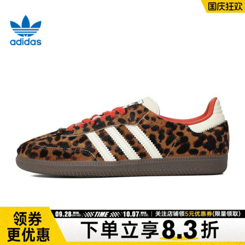 阿迪达斯运动鞋休闲鞋