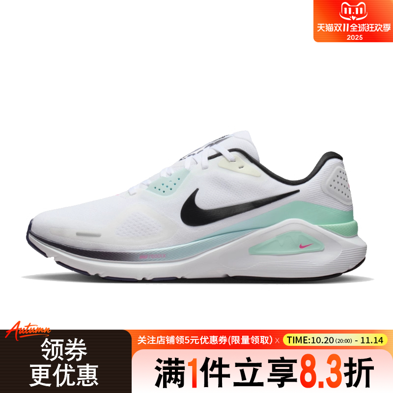 nike耐克运动训练跑步鞋