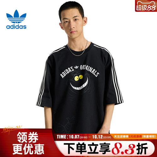 阿迪达斯运动训练休闲T恤