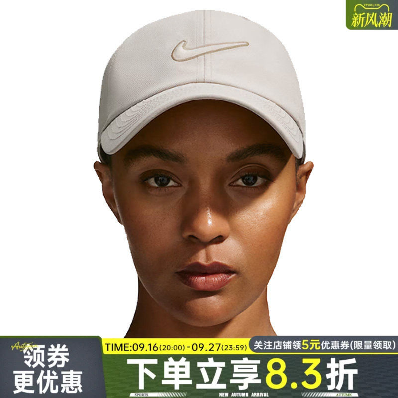 nike耐克运动休闲帽子