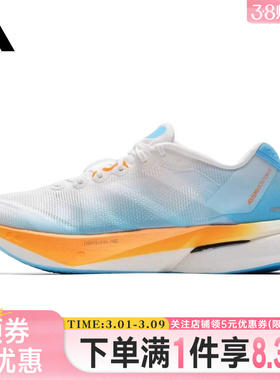 adidas阿迪达斯春季男女鞋ADIZERO BOSTON 13运动鞋跑步鞋KH6366