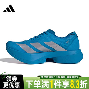ADIOS ADIZERO 男鞋 JR4796 4运动鞋 跑步鞋 PRO adidas阿迪达斯冬季