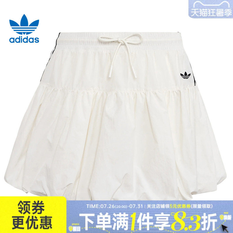 阿迪达斯运动休闲半身裙