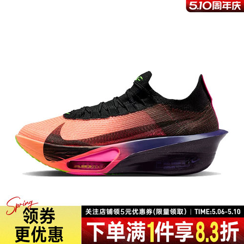 nike耐克运动训练跑步鞋