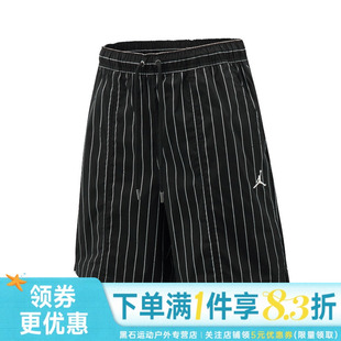 nike耐克夏季男子JORDAN运动休闲五分裤短裤IR6303-010