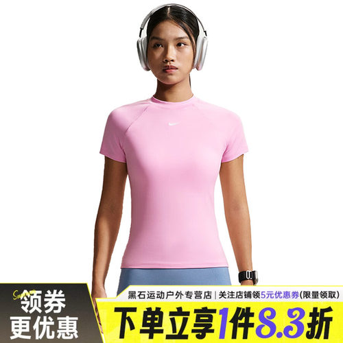 nike耐克运动训练休闲T恤
