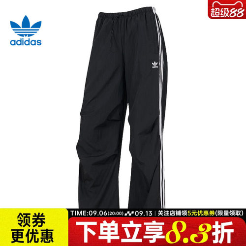 阿迪达斯运动休闲长裤