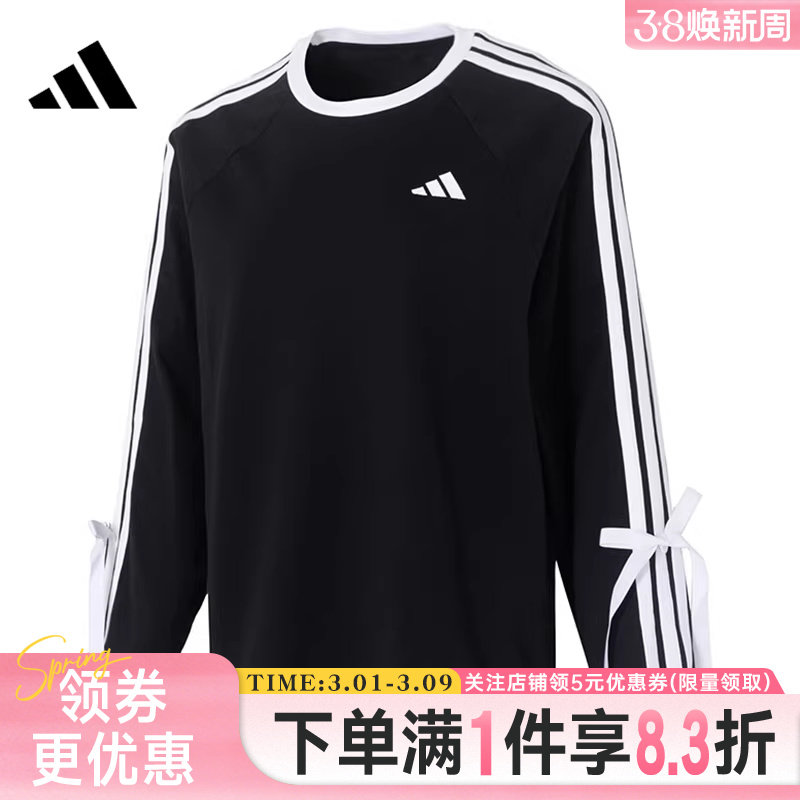 adidas阿迪达斯DANCE女子运动休闲圆领长袖T恤蝴蝶结套头衫KG3858