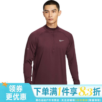 nike耐克运动训练休闲T恤